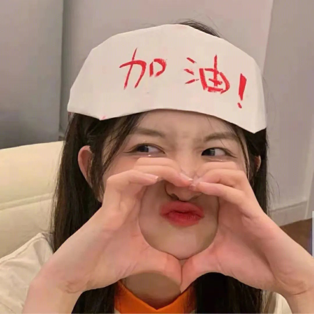 夺标
